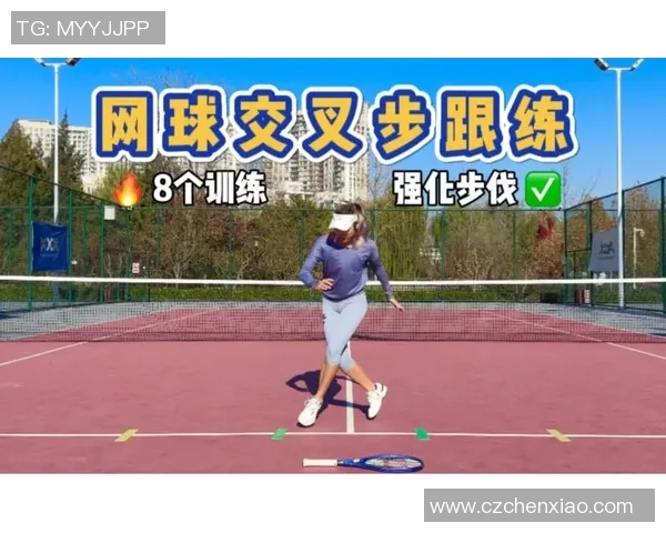提升网球耐力的实用技巧与新手训练计划分享